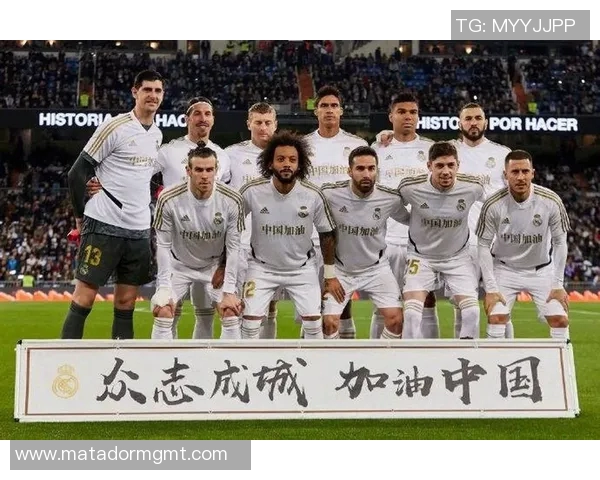 西甲联赛球衣统一印号政策解析