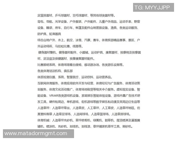 重庆健身器材展览会亮点汇总及品牌展示分析